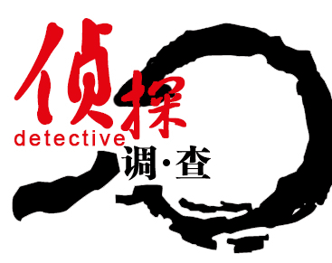 第三者不可告人的目的，不是為了愛情